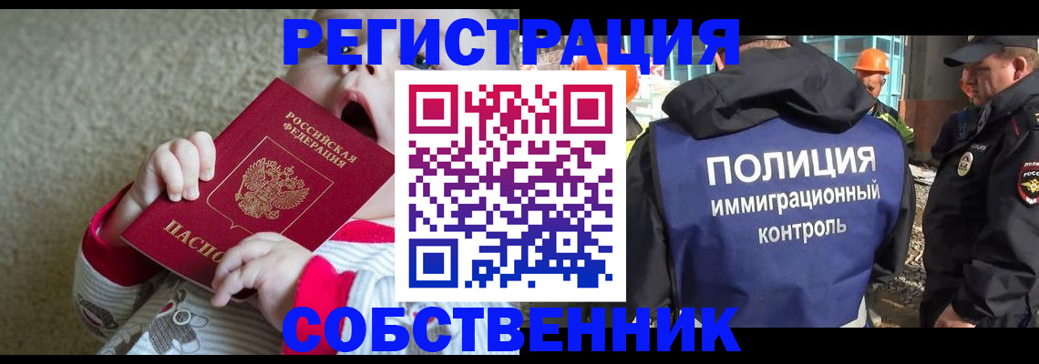 регистрация для школы в Фурманове